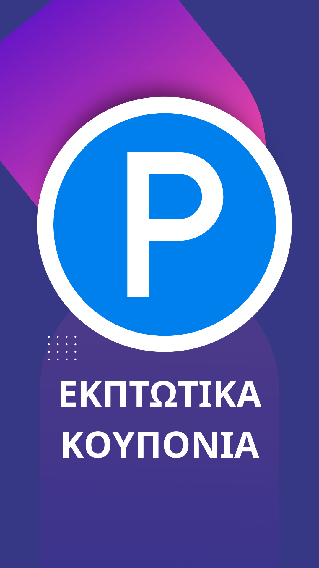 Προσθέστε επικεφαλίδα (4)