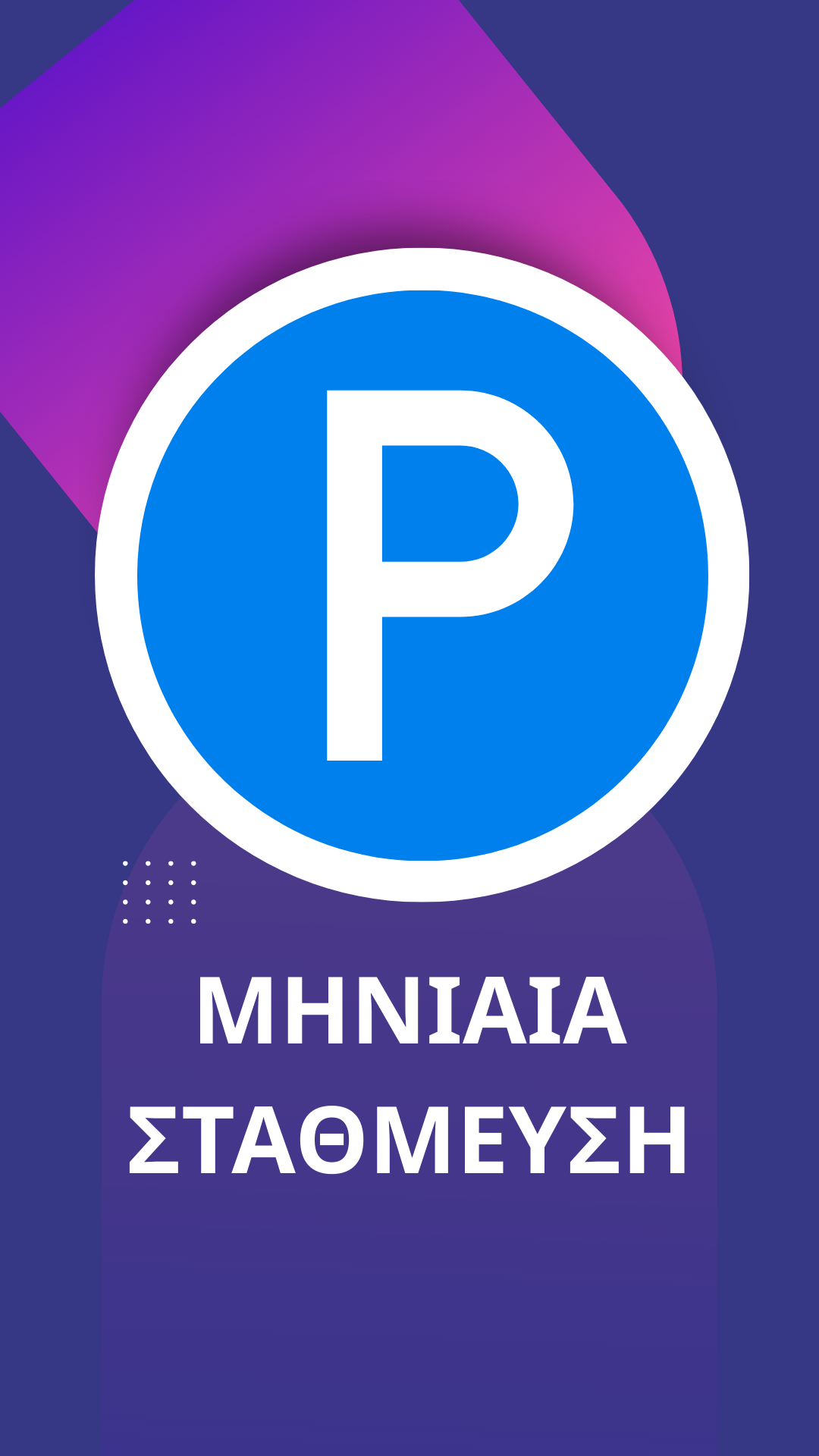 Προσθέστε επικεφαλίδα (5)