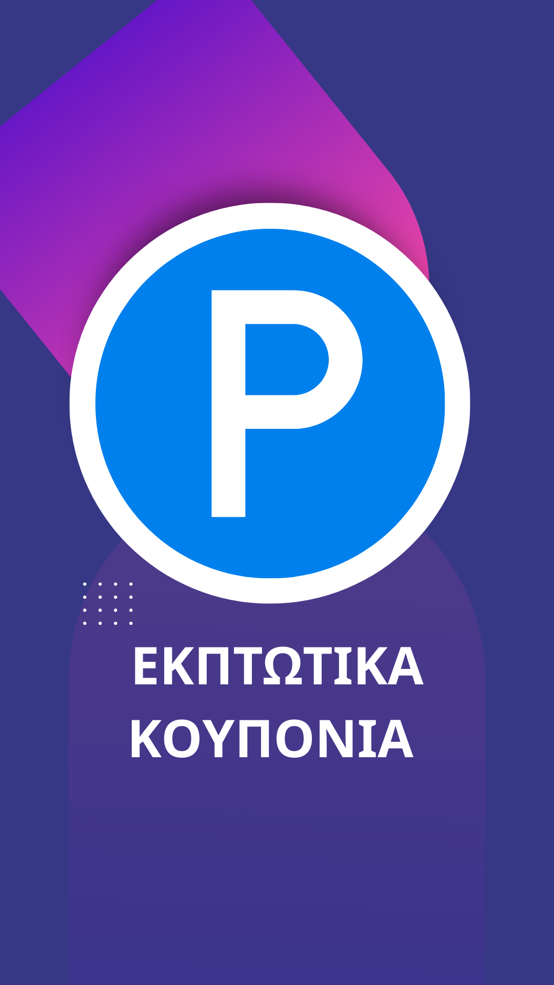 Προσθέστε επικεφαλίδα (11)
