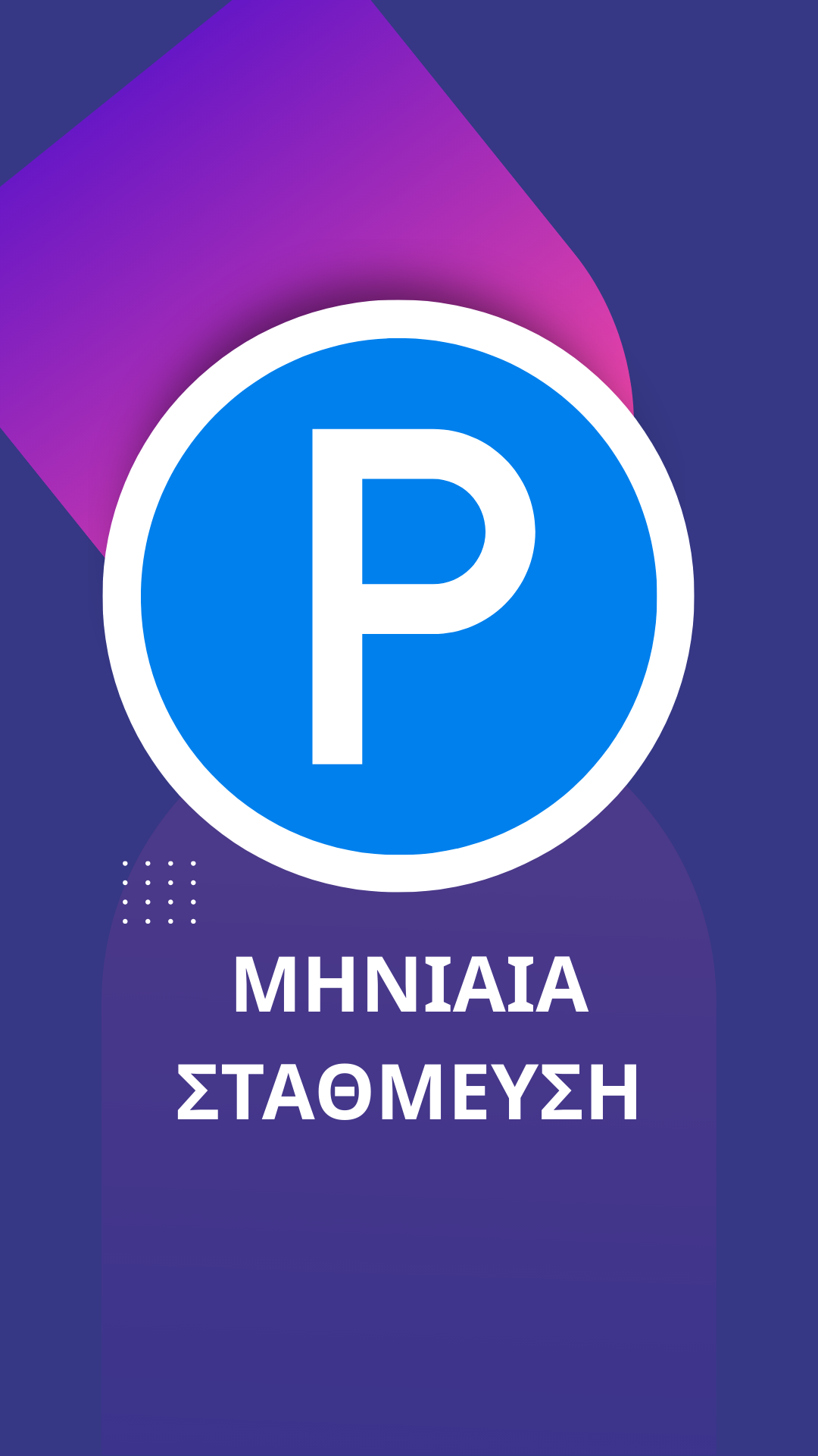 Προσθέστε επικεφαλίδα (12)