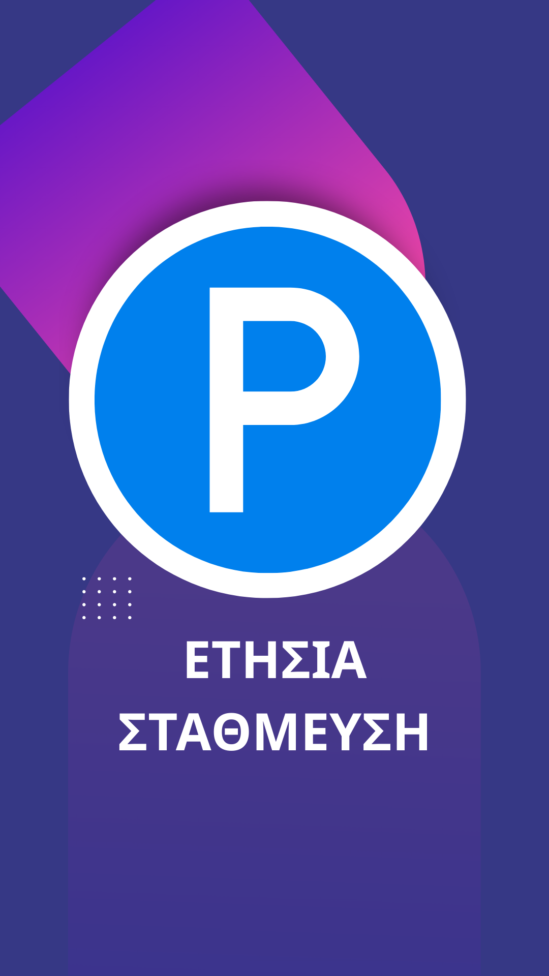 Προσθέστε επικεφαλίδα (13)